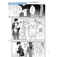 [Boys Love (Yaoi) : R18] Doujinshi - Omnibus - Meitantei Conan / Amuro Tooru x Kudou Shinichi (流れ星をもう一度) / muramura