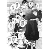 [Boys Love (Yaoi) : R18] Doujinshi - Kimetsu no Yaiba / Rengoku Kyoujurou x Kamado Tanjirou (結んで繋いで) / 燃ゆるおひさま