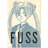 Doujinshi - Sailor Moon / Sailor Moon & Chiba Mamoru (Tuxedo Mask) (FUSS) / A's Collection