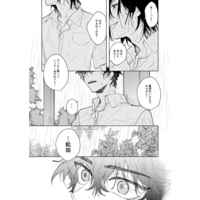 [Boys Love (Yaoi) : R18] Doujinshi - Meitantei Conan / Hagiwara Kenji x Matsuda Jinpei (雨は降らないでくれ) / 時計回り