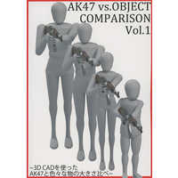 Doujinshi - Illustration book - Military (AK47vs．OBJECT CMPARISON Vol．1) / ATELIER R’s