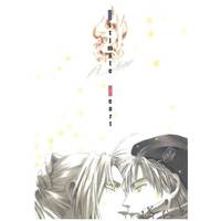 Doujinshi - Fullmetal Alchemist (Ultimate Heart Overture) / Shisinden