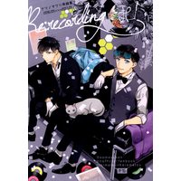 [Boys Love (Yaoi) : R18] Doujinshi - Omnibus - Osomatsu-san / Ichimatsu x Karamatsu (「Re:recording」 *再録集) / ナツノヲワリ