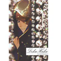 Doujinshi - Illustration book - Omnibus - Twisted Wonderland / Jamil & Kalim & All Characters (DokuHaku) / chololo