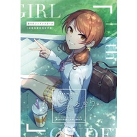 Doujinshi - Illustration book - Anthology - IM@S: Cinderella Girls / Producer & Karen Houjou (北条加蓮記念合同誌「あなたがいるから。」) / Anopiano