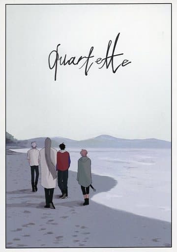 Doujinshi - Illustration book - Hypnosismic / Jinguji Jakurai & Amemura Ramuda & Yamada Ichiro & Aohitsugi Samatoki (Quartette) / はらいた