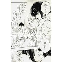 [Boys Love (Yaoi) : R18] Doujinshi - Fafner in the Azure / Makabe Kazuki x Minashiro Soshi (君のfetishism) / 15℃