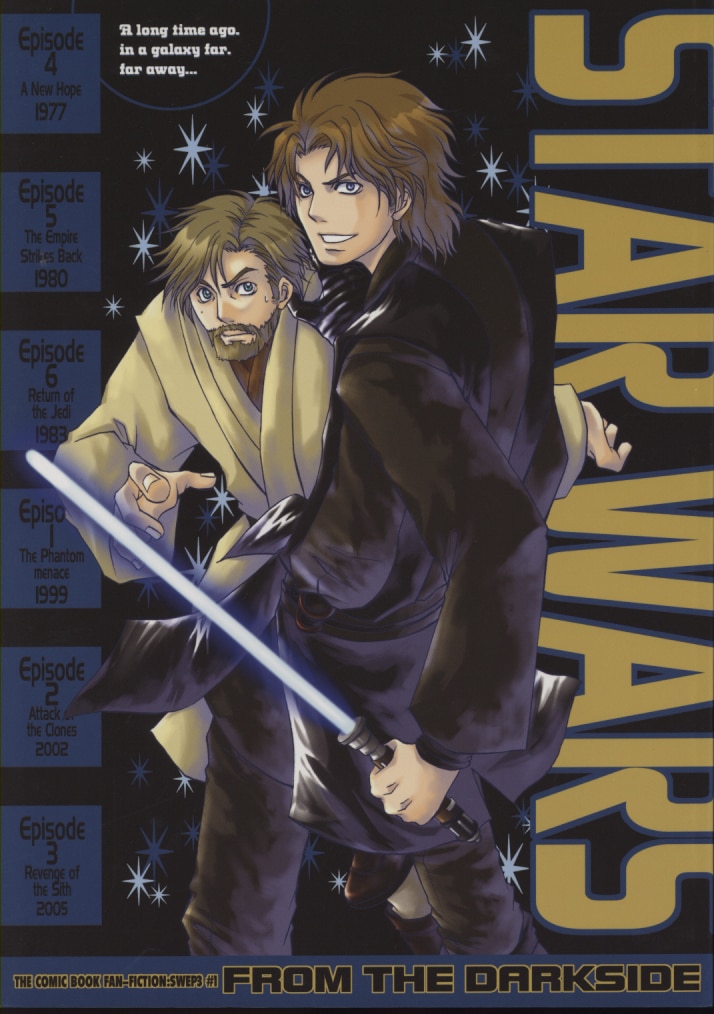 Doujinshi - Anthology - Star Wars / Anakin x Obi-Wan (FANGORILLA () FROM THE DARKSIDE *合同誌) / ファンゴリラ