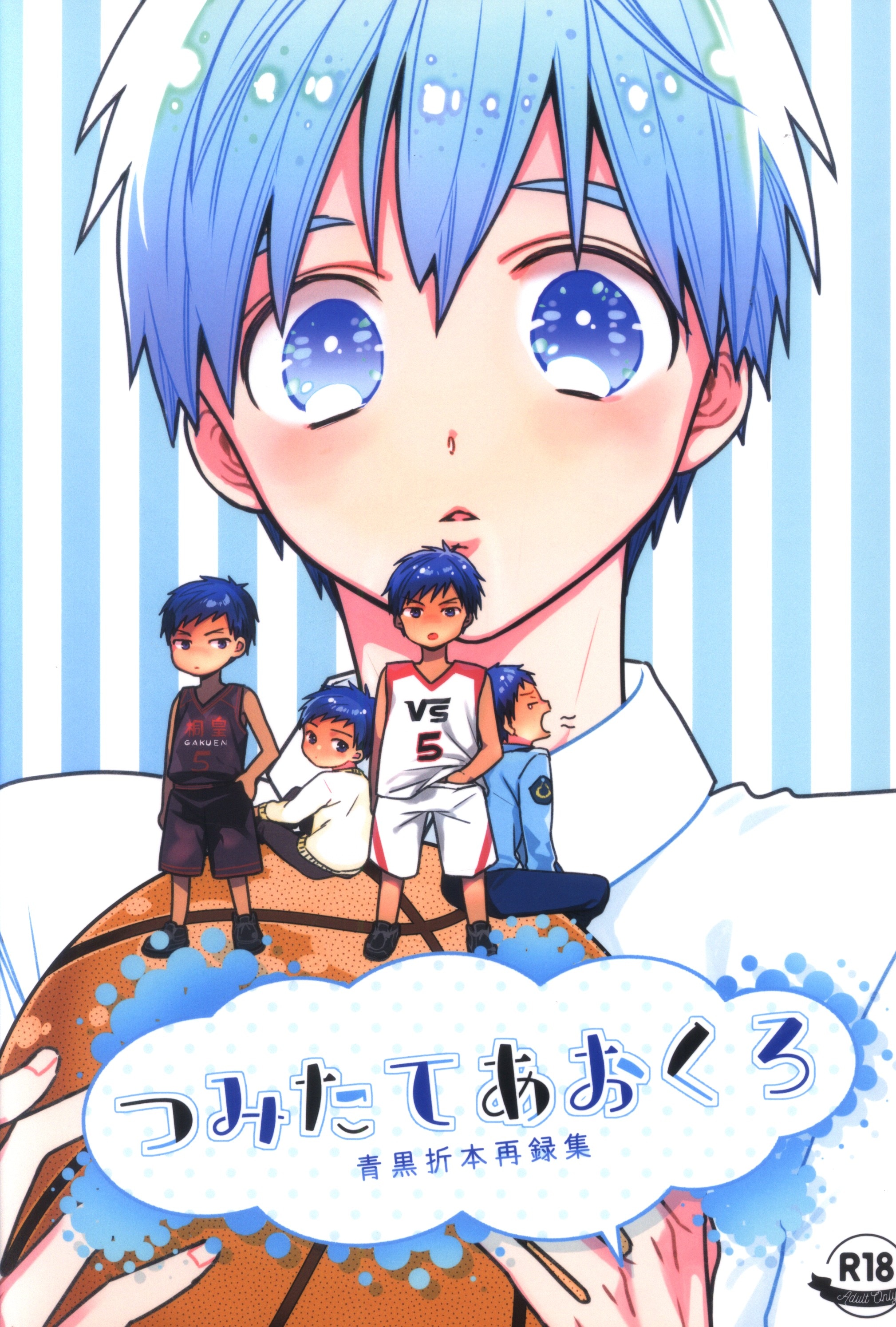 [Boys Love (Yaoi) : R18] Doujinshi - Kuroko's Basketball / Aomine x Kuroko (つみたてあおくろ *再録) / ShoobyDooby
