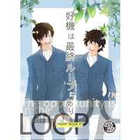 [Boys Love (Yaoi) : R18] Doujinshi - Meitantei Conan / Hagiwara Kenji x Matsuda Jinpei (好機は、最終ループにあり) / 炭