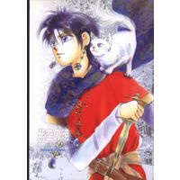 Doujinshi - Meitantei Conan / Kuroba Kaito x Kudou Shinichi (紫空の暁 3+4) / MAGNUM