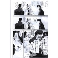 [Boys Love (Yaoi) : R18] Doujinshi - Jojo Part 3: Stardust Crusaders / Jotaro x Josuke (承太郎さん×2といっしょ *コピー) / Chikadoh