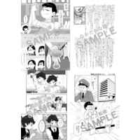 [Boys Love (Yaoi) : R18] Doujinshi - Manga&Novel - Anthology - Osomatsu-san / Karamatsu x Ichimatsu (blue moment) / Final Lover
