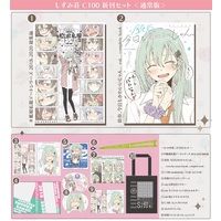 Card Sleeves - Paper fan - Neck Strap - Drink Cover - Kantai Collection / Suzuya (Kan Colle)