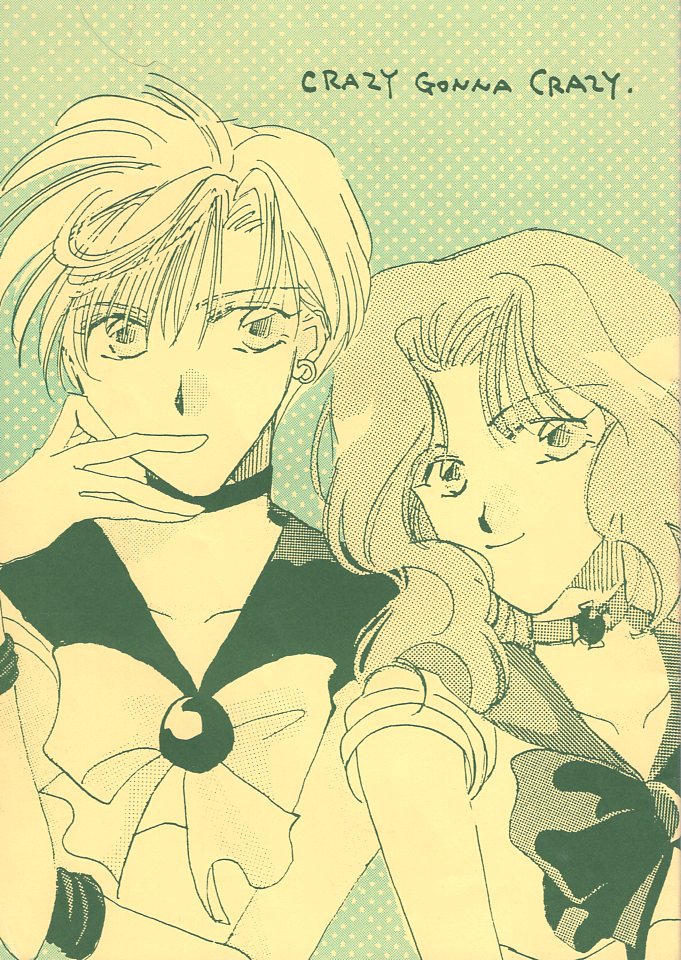 Doujinshi - Sailor Moon (CRAZY GONNA CRAZY　※イタミ有) / ciao.baby/ろむろむ倶楽部