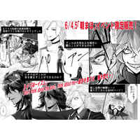 Doujinshi - Twisted Wonderland / Leona x Vil (Don't think about the past, think about me) / ISM．