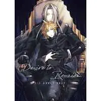 [Boys Love (Yaoi) : R18] Doujinshi - Final Fantasy VII / Sephiroth x Cloud Strife (Desire to Reunion) / Arisk
