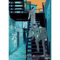 Doujinshi - Blood Blockade Battlefront / Leonard Watch & Steven A Starphase & Daniel Law (骨のあるところに犬ありvol.07) / anco