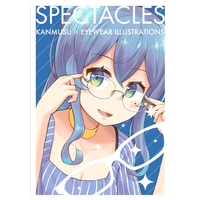 Doujinshi - Illustration book - Kantai Collection (SPECTACLES) / 地球ロック