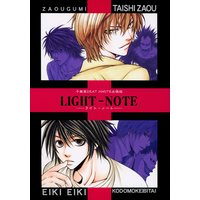 Doujinshi - Death Note (LIGHT NOTE) / Kozouya