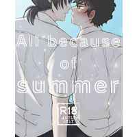 [Boys Love (Yaoi) : R18] Doujinshi - Meitantei Conan / Hagiwara Kenji x Matsuda Jinpei (All because of summer) / 食卓テーブル