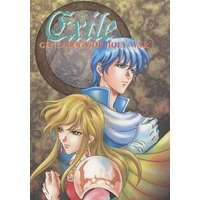 Doujinshi - Manga&Novel - Fire Emblem: Genealogy of the Holy War / All Characters (Fire Emblem Series) (ファイアーエムブレム>> Exile) / ナバ偏愛同盟