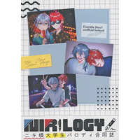 Doujinshi - Manga&Novel - Anthology - Ensemble Stars! / Shiina Niki x Amagi Rinne (NIRILOGY) / 深夜枠