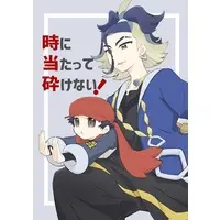 Doujinshi - Pokémon Legends: Arceus / Adaman (Seki) x Rei (Teru) (時に当たって砕けない！) / ちよこLATE