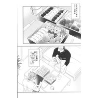 [Boys Love (Yaoi) : R18] Doujinshi - Jojo Part 3: Stardust Crusaders / Jotaro x Kakyouin (准教授からの求婚) / kunifusa