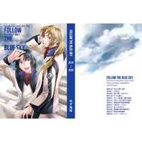 [Boys Love (Yaoi) : R18] Doujinshi - Omnibus - Fafner in the Azure / Makabe Kazuki x Minashiro Soshi (FOLLOW THE BLUE SKY) / ゆず風味