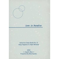 Doujinshi - Manga&Novel - Meitantei Conan / Hagiwara Kenji x Matsuda Jinpei (Love in Paradise) / Aquatic Blue