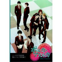 Doujinshi - Prince Of Tennis / St. Rudolph Academy (ポルカ・マズルカ *再録) / OVERLAP