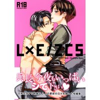 [Boys Love (Yaoi) : R18] Doujinshi - Shingeki no Kyojin / Levi x Eren (L×E/ZCS *再録) / ALT