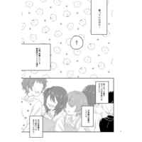 [Boys Love (Yaoi) : R18] Doujinshi - VAZZROCK / Mamiya Takaaki x Onoda Shou (ちいさくなっても…) / Mono*