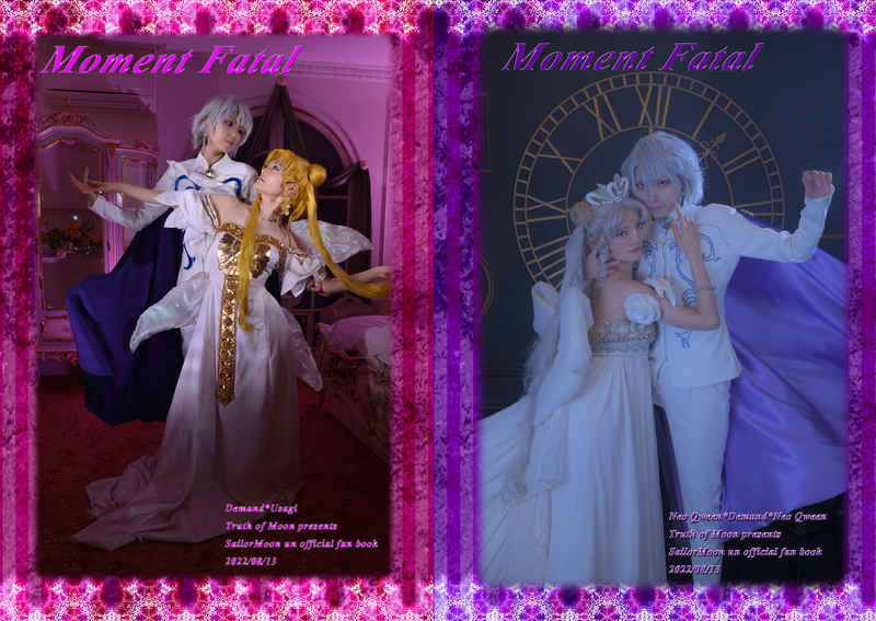 Doujinshi - Sailor Moon / Sailor Moon & Neo Queen Serenity (Moment Fatal) / 月の真実