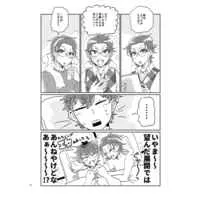 [Boys Love (Yaoi) : R18] Doujinshi - Hypnosismic / Sasara x Rosho (毎度おさわがせ劇場(略)) / Zipangu Cafe