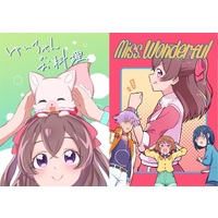 Doujinshi - Anthology - Delicious Party Precure / Nagomi Yui (Cure Precious) & Fuwa Kokone (Cure Spicy) & Rosemary & Hanamichi Ran (Cure Yum-Yum) (ゆいちゃんのお料理/Miss.Wonderful) / うさぎの寝床