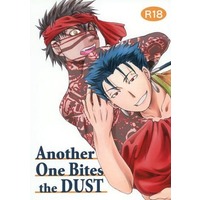 [Boys Love (Yaoi) : R18] Doujinshi - Fate Series / Archer (Another One Bites the DUST) / 鳥瞰世界