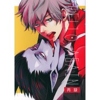 Doujinshi - The Vampire dies in no time / Ronald x Draluc (HELLO AGAIN *再録) / Gap