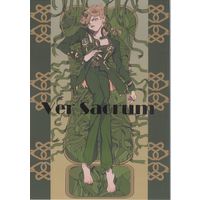 Doujinshi - Jojo Part 5: Vento Aureo / Giorno Giovanna (Ver Sacrum) / arnk
