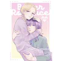[Boys Love (Yaoi) : R18] Doujinshi - Tokyo Revengers / Ran x Rindou (BetterRomance) / pomechee