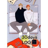 Doujinshi - Illustration book - Haikyuu!! / Miya Atsumu x Hinata Shoyo (30days LOG *イラスト集) / カウチポテト