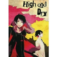 Doujinshi - Manga&Novel - Durarara!! / Izaya x Shizuo (High and Dry) / いかげそ