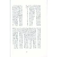 Doujinshi - Prince Of Tennis / Tezuka x Fuji (Nocturne 1) / air-waves