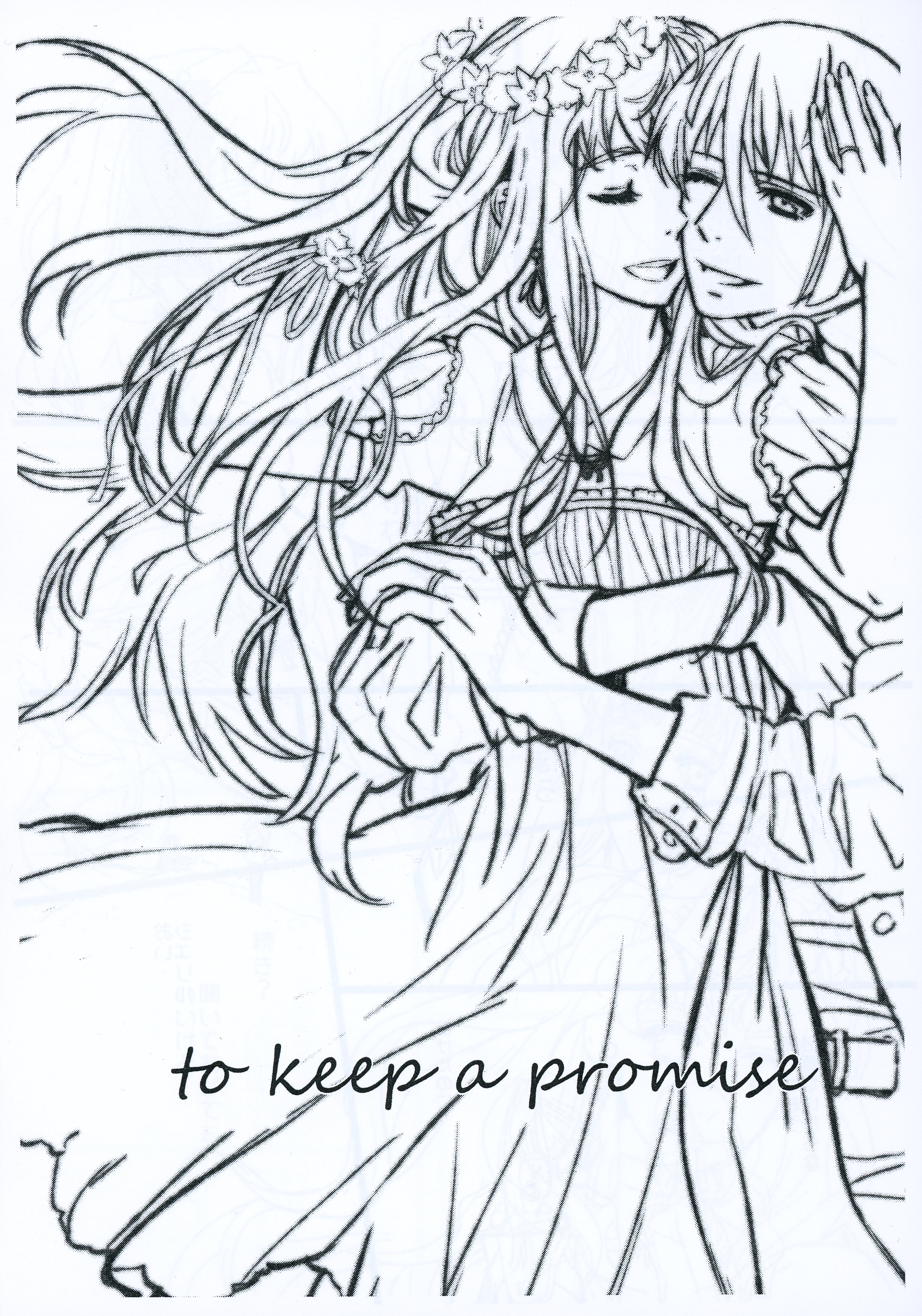 Doujinshi - Macross Frontier (「to keep a promise *コピー」) / mixed breed
