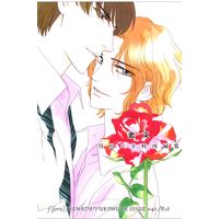 [Boys Love (Yaoi) : R18] Doujinshi - Prince Of Tennis / Sanada & Yukimura (恋文 *再録) / forte