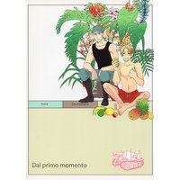Doujinshi - Hetalia / Germany x Italy (Dal primo momento) / irmgard