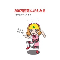 Doujinshi - Illustration book - Hug tto! Precure / Lulu (PreCure) (200万回死んだえみる) / えちぜんカフェ
