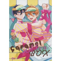 [Boys Love (Yaoi) : R18] Doujinshi - Manga&Novel - Anthology - Ensemble Stars! / Akehoshi Subaru x Hidaka Hokuto (caramel ribbon box （明星スバル×氷鷹北斗） / フリル部) / フリル部（FRILL CLUB）