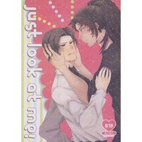 [Boys Love (Yaoi) : R18] Doujinshi - Kimetsu no Yaiba / Tsugikuni Yoriichi x Kibutsuji Muzan (just look at me！ （継国縁壱×鬼舞辻無惨） / もちづき亭) / もちづき亭（mochizuki‐tei）